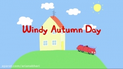 انیمیشن  پپا پیگ  (peppa pig )  فصل  2  قسمت  8